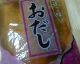 味付け失敗なし！簡単キノコ炊き込みご飯作り方1写真