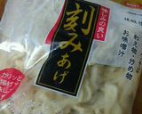 味付け失敗なし！簡単キノコ炊き込みご飯作り方4写真