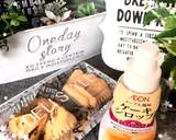 森永HMで簡単♡サクッ絶品チョコスコーン作り方14写真
