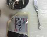 ミルフィーユ味噌豚カツ作り方5写真