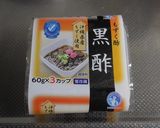 うちのもずく酢３✿豆腐モロヘイヤ入り作り方1写真