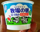 HMで簡単ヨーグルトマフィン作り方1写真