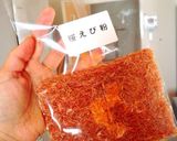 ふわとろシャキシャキ、山形のだし作り方7写真