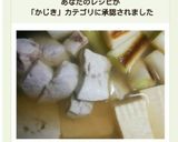 簡単！生メカジキDEねぎま風湯豆腐♪作り方6写真