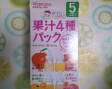 簡単 ☆くだものやわらかゼリー☆作り方1写真