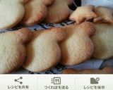 簡単手軽に☆アーモンドフロランタン☆作り方1写真
