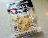 簡単手軽に☆アーモンドフロランタン☆作り方5写真