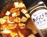 ■相性抜群☆『麻婆豆腐かた焼きそば』講座作り方4写真