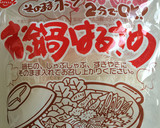 ☆豚ひき肉とピーマンと春雨のおかず☆作り方2写真