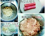 中華料理屋のような ふわふわ焼売☆作り方1写真