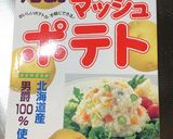 残りカレーリメイク ディップ風作り方1写真