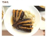 なすの肉挟み焼き作り方13写真