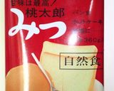 インスタントプリン用カラメルソース作り方1写真