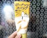 お弁当にも♪ひじきのマヨ＆ホイップ和え作り方4写真