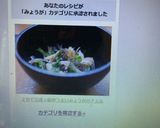 2分で完成☆簡単うまいみょうがのナムル作り方4写真