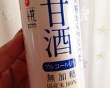 ふわモチ!HB使用 甘酒の食パン♡作り方2写真