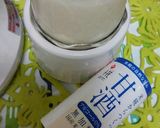 バナナ牛乳では無く♦☺バナナ甘酒☺♦作り方2写真