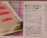 ❤トマトと塩豆腐deカプレーゼ風❤作り方8写真