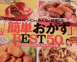 ❤枝豆ごはん❤　みんな大好きっ^^♪作り方6写真