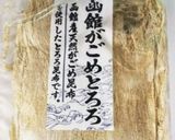 県民直伝♡フライパンで広島風お好み焼き！作り方4写真