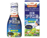 ほうれん草ときのこのお浸し作り方1写真