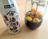 梅醤油作り方8写真