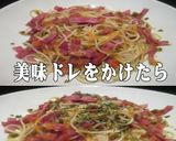 美味ドレのパラペーニョでペペロンティーノ作り方7写真