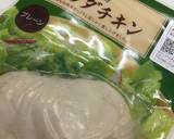 ダイエット・豆腐でケチャップライス風作り方8写真