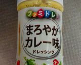 青パパイヤの南国カレーサラダ♪作り方1写真