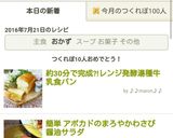30分で完成⁉不思議パンの湯種牛乳食パン作り方11写真