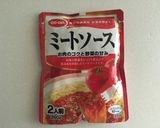 ナスとキノコの簡単ミートグラタン作り方1写真