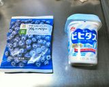 夏バテ☆冷たいブルーベリースムージー作り方1写真
