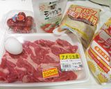 子牛の☆モッツアレラ☆トマトカツレツ作り方1写真