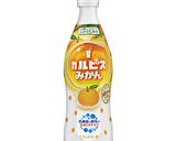『「カルピス」みかん』でつくるマフィン作り方1写真
