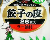 ひじき煮リメイク★ヘルシー♪餃子作り方4写真