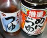 あっさりヘルシー♪冷やしお豆腐うどん作り方5写真