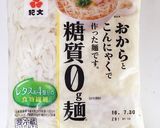ダイエットに！糖質0gのピリ辛麺作り方1写真