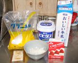 不思議食感？余ったご飯で・・・作り方1写真