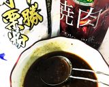 【材料これだけ】超簡単 柔らかスタミナ豚作り方6写真
