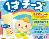 一歳ご飯♪そうめんのお好み焼き風作り方8写真