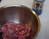 台湾☆大黄瓜の挽き肉詰めスープ作り方4写真