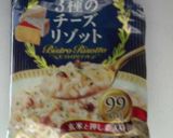 ツナクリームスパ *チーズリゾット入り作り方1写真