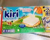 もっちりクランベリーとクリチのベーグル作り方1写真