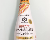生わかめと新玉ねぎの和え物作り方4写真