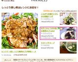 なすとみょうがの塩ごま油和え(ナムル)作り方6写真