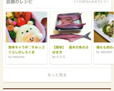 簡単キャラ弁♡すみっコぐらしのしろくま作り方9写真