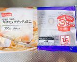 ツナパスタ作り方1写真