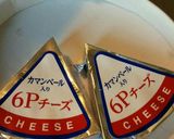 あっさり　鶏ササミのチーズポン酢焼き作り方2写真