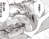 生ハムのバゲットサンド作り方3写真