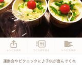 イロイロ使えて便利なめんつゆ♪作り方5写真